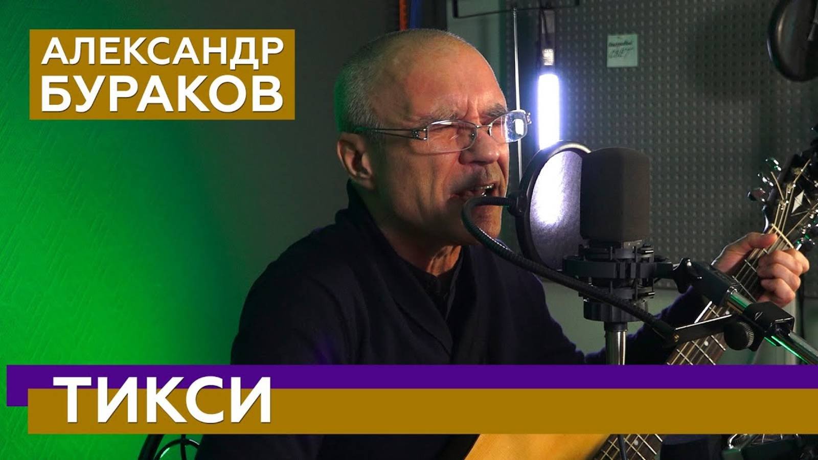 Тикси