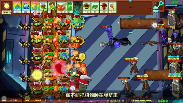 ПРОШЕЛ ОСНОВНОЕ ПРИКЛЮЧЕНИЕ!Plants vs Zombies Hybrid 50