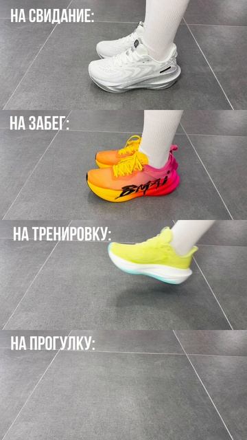 Какие выберешь себе?