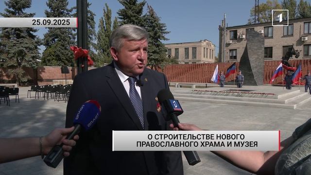  Новый храм и музей: стартует второй этап реконструкции мемориала шахты 44-бис