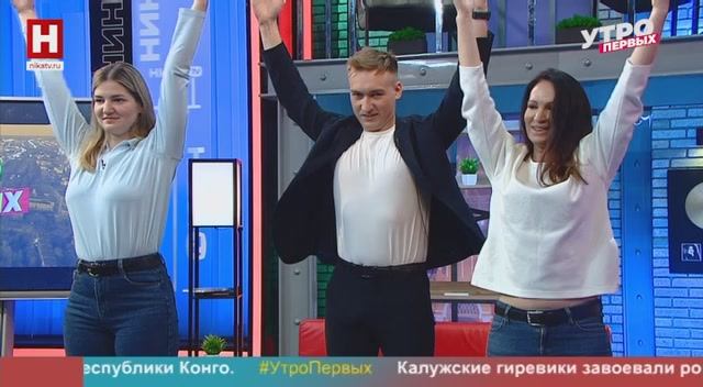 Галина Белых и Елена Каналес. Бодрое утро!  УТРО ПЕРВЫХ