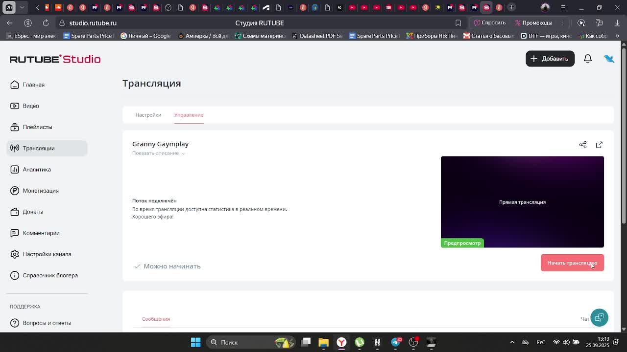 Granny Gaymplay