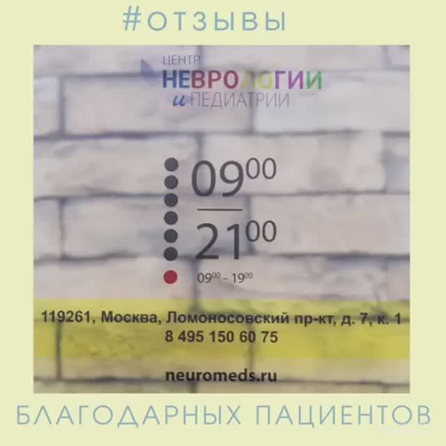 О нашем центре