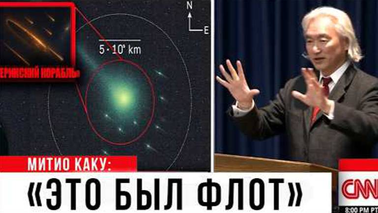 ⚡ NASA обнаружили 9 СКРЫТЫХ объектов рядом с ...