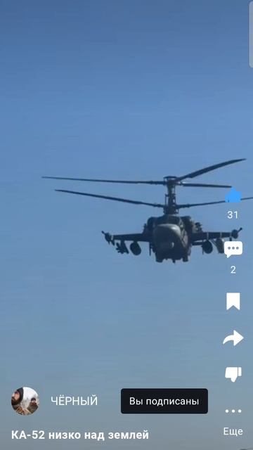 доставка обеда экскаваторскому с помощью быстрых вертолётов