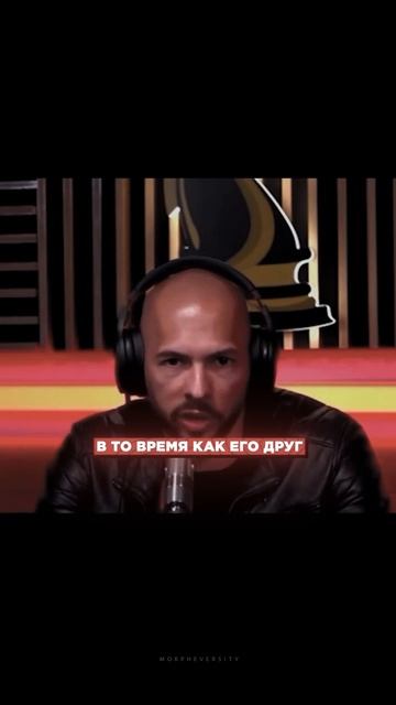 #эндрю тейт