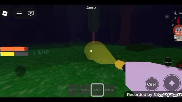 играю в 99 ночей в лесу