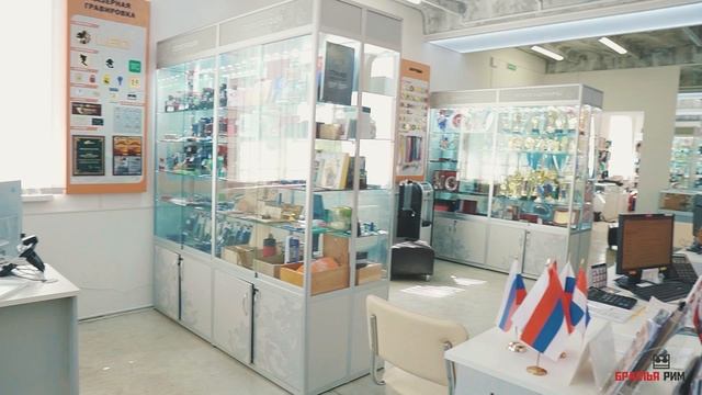 ПРЕЗЕНТАЦИЯ КОМПАНИИ БРАТЬЯ РИМ