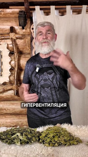 В бане должна быть хорошая вентиляция