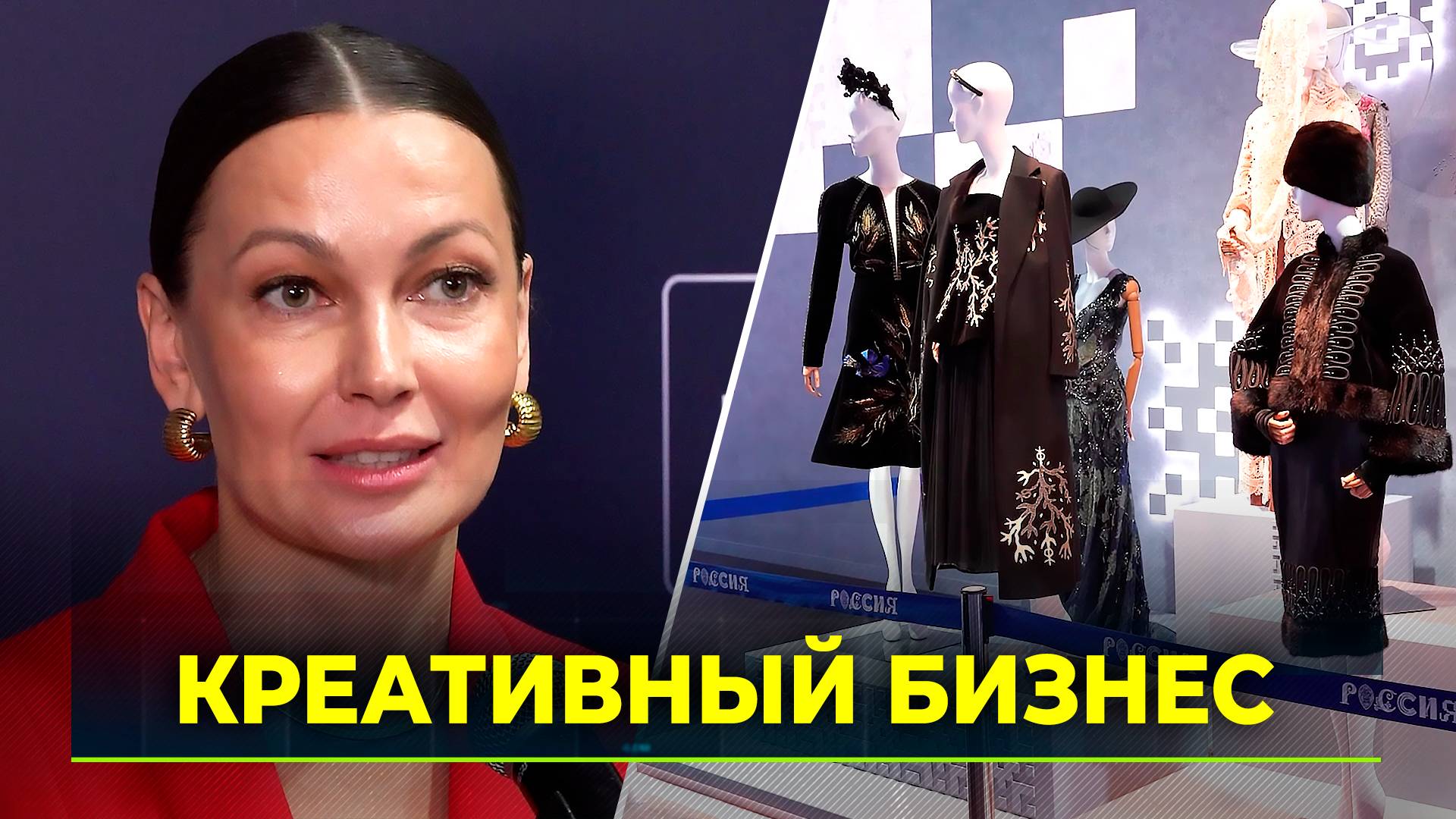 Ямальские предприниматели участвуют в Российской креативной неделе