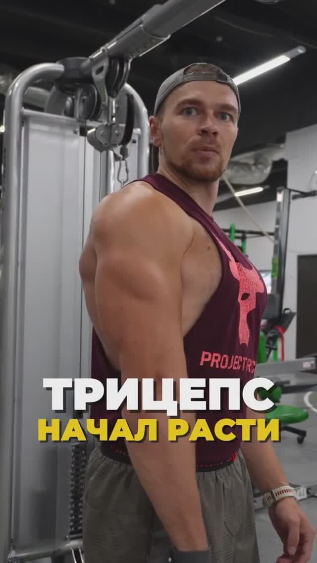 Мощное упражнение на трицепс