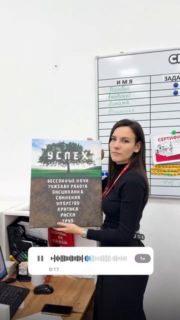 Четко понимать задачу - наша супер сила 💪🏻