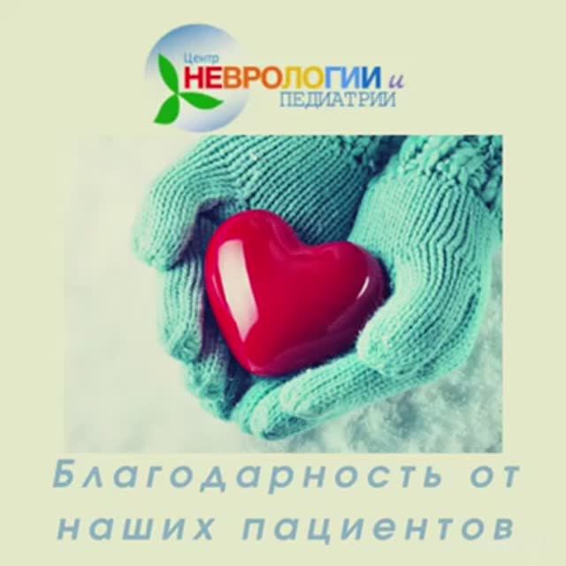 Хорошая работа