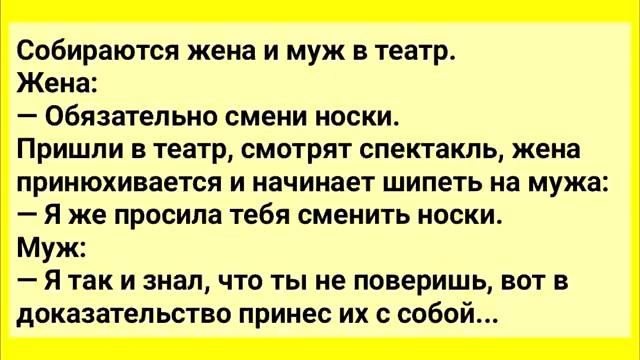 Сборник смешных анекдотов для настроения! Шутки смех юмор позитив