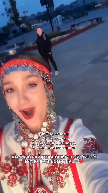 правда, он не захочет сниматься для твоих видео🙈🥰😂 #чуваши #чуваш #чувашия #чувашка