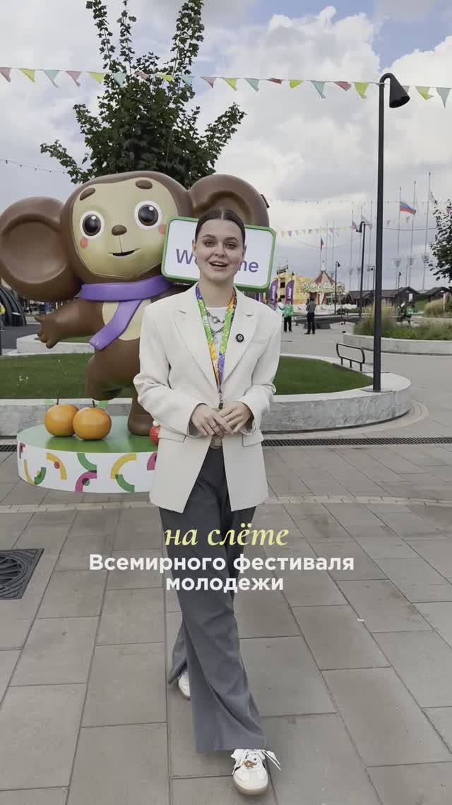 Подружиться с медведем, зажечь сердца и словить баланс — на слёте ВФМ возможно всё!