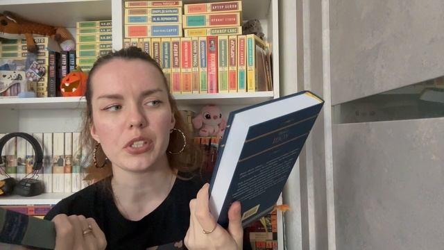 Огромные книжные покупки 