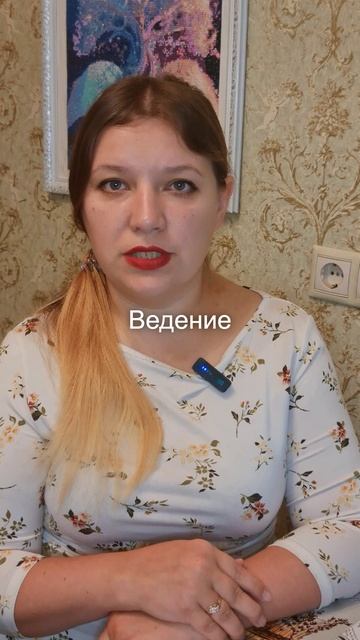 Как не потерять 120 тысяч на налогах?