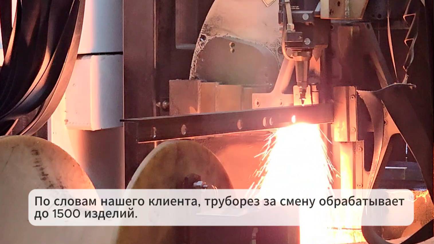 12-метровый лазерный труборез UNIOR-T: 1500 изделий за смену!