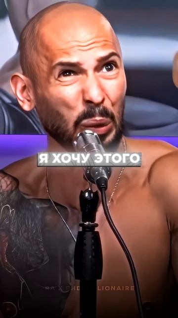 #эндрю тейт