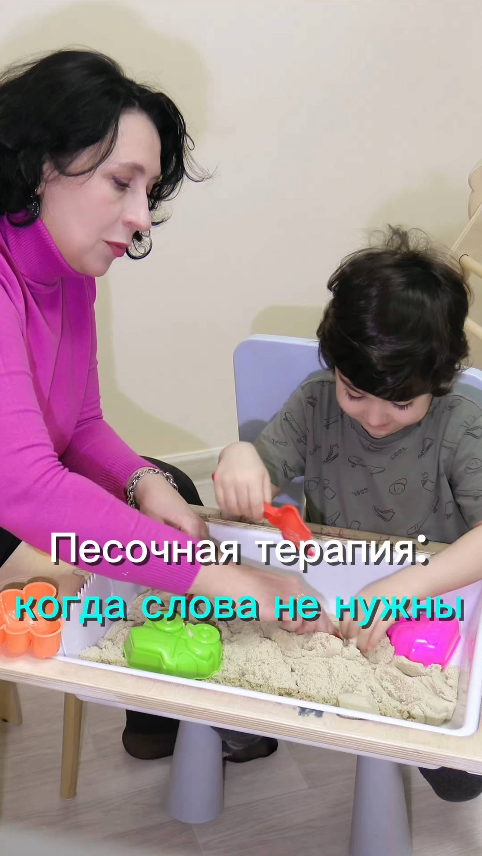 Песочная терапия в центре гармоничного  развития Импульс. Приходите в гости!