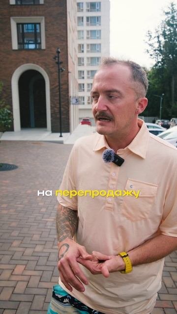 Квартира для жизни или для инвестиций? Что выгоднее в 2025 году
