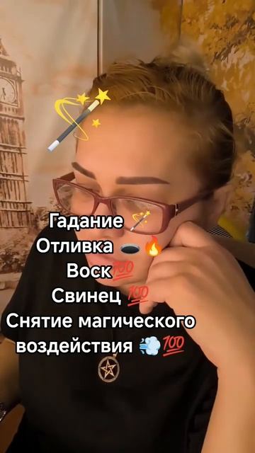 Эфир онлайн