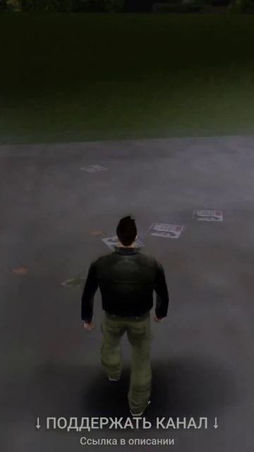 🚘 GTA 3: Пришвартовался.