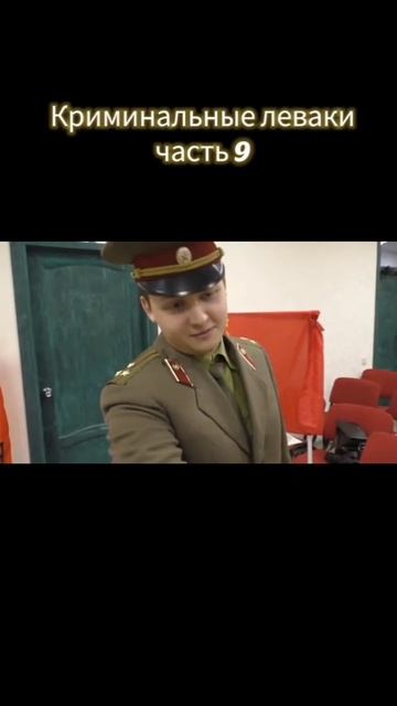 Сериал Партия