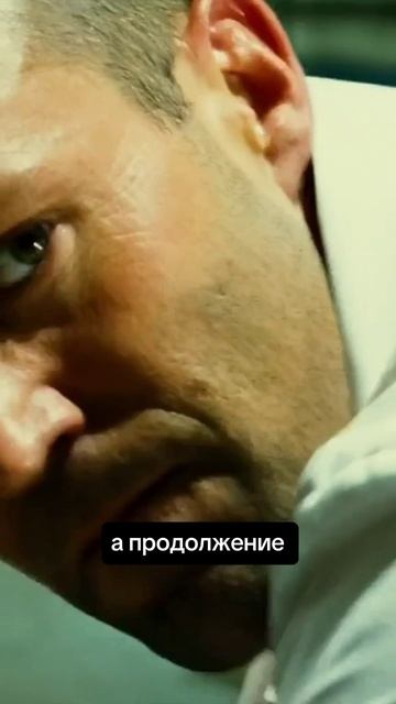 Джейсон Стэтем №7 Перевозчик и Адреналин как Джейсон Стэйтем стал звездой боевиков