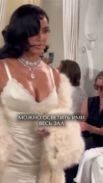 Ким Кардашьян СНОВА удивила украшением! #камни #геммолог #драгоценности