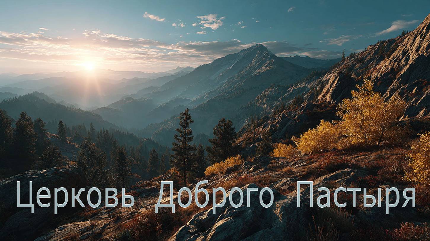 25.09.2025 (Четверг)