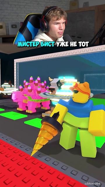 Когда НУБ Купил Дрель по Скидке в Roblox! ☠️😂 #shorts #шортс #roblox #роблокс #робуксы #прикол #мем