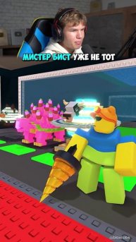 Когда НУБ Купил Дрель по Скидке в Roblox! ☠️😂 #shorts #шортс #roblox #роблокс #робуксы #прикол #мем