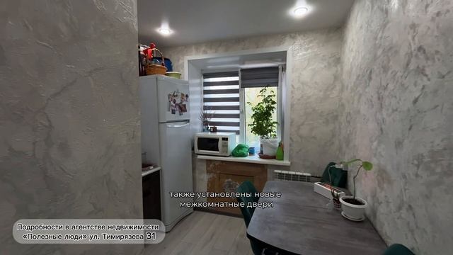Строителей 6