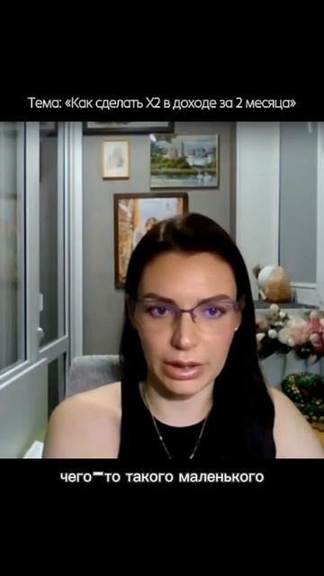 Как тратить деньги на свои хотелки, когда не хватает даже на базовые потребности