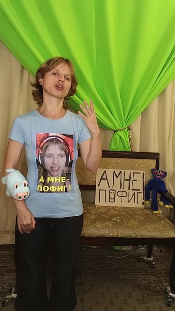 Я эксперементирую со стилем на Модный приговор не взяли пофиг будет Модный пофигизм!