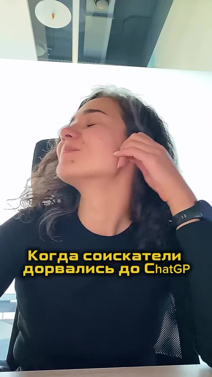 Коротко о том как проходят собеседования после появления ChatGPT.