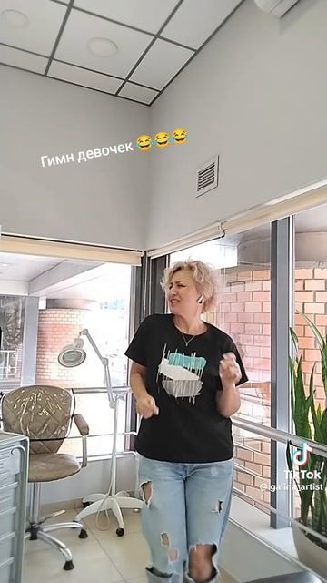 Будь как индеец