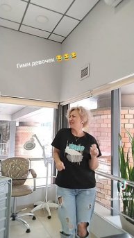 Будь как индеец