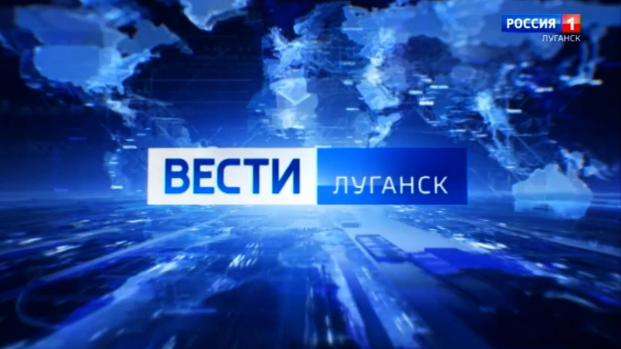 Выпуск Вести. Луганск от 25.06 21:10