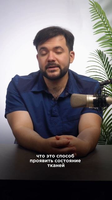 ❓Что делать, если клиент боится пятен после банок?