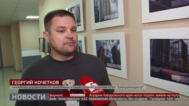 Курсант программы 