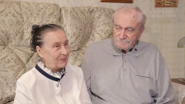 Золотые семьи Амурской области 1 от 25.09.2025г