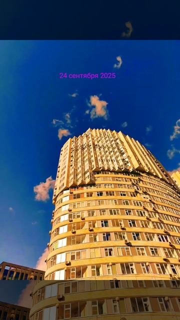 Шагаю по Москве