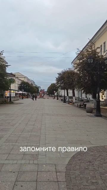 Россия, г.Тверь 25.09.25, 7:00АМ, +6° Минутка риэлтора