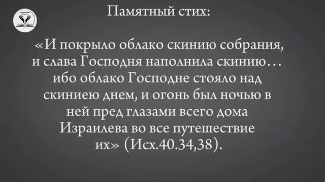 СШ урок 13 СКИНИЯ