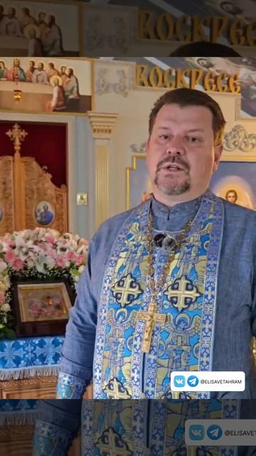 Рождество Пресвятой Богородицы 21.09.2025