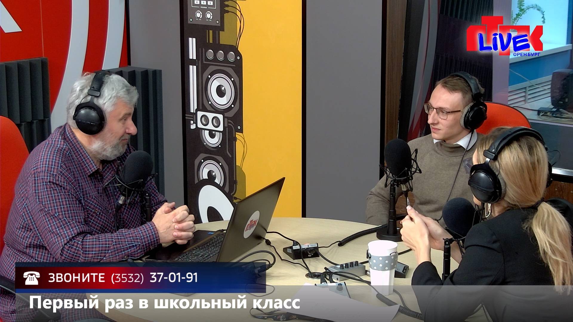 Увидеть радио: «Маевка» от 25 сентября 2025