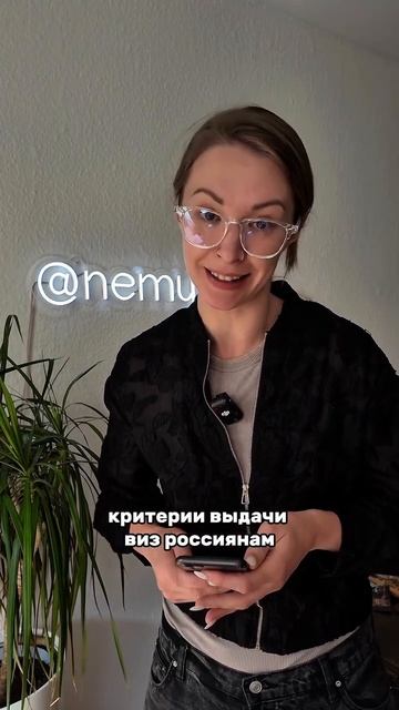 Запрет на визы ЕС для граждан РФ ⁉️ Все факты на сегодня в этом видео.